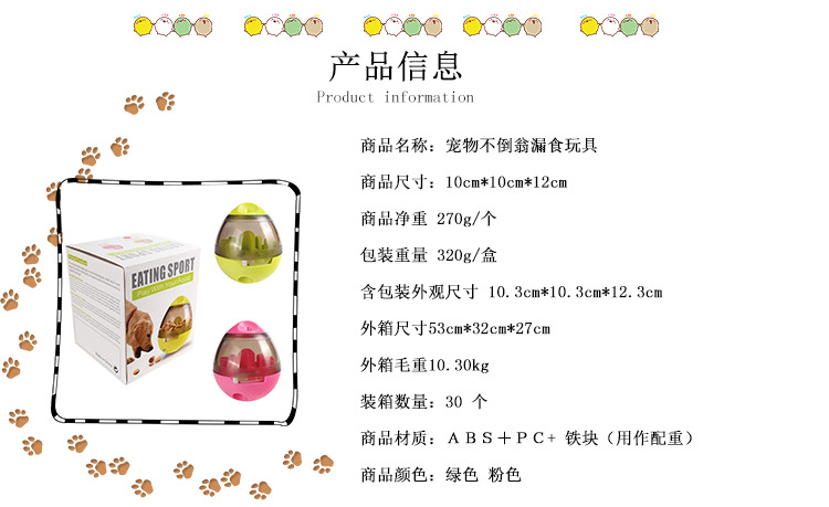 Amazon Hot Pet Tumbler Food Dropping Ball Dog Toy Puzzle Leakage Food Feeder Cat Teaser Toy Cross-Border New Arrival Amazon Hot Pet Tumbler Food Dropping Ball Dog Toy Puzzle Leakage Food Feeder Cat Teaser Toy Cross-Border New Arrival
