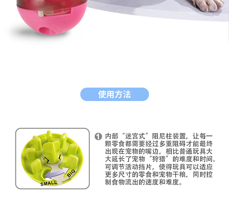 Amazon Hot Pet Tumbler Food Dropping Ball Dog Toy Puzzle Leakage Food Feeder Cat Teaser Toy Cross-Border New Arrival Amazon Hot Pet Tumbler Food Dropping Ball Dog Toy Puzzle Leakage Food Feeder Cat Teaser Toy Cross-Border New Arrival