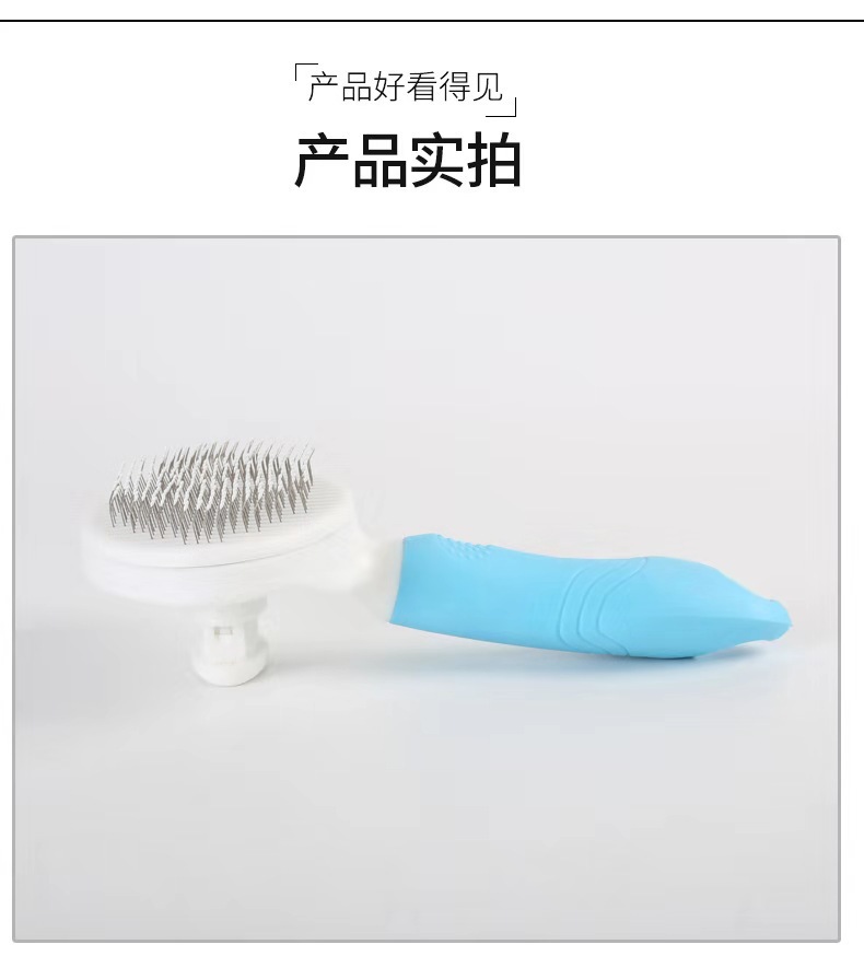 Automatic Hair Removal Self-Cleaning Needle Comb Pet Comb Dog Fur Brush Pet Hair Removal Dog Comb Beauty Modeling Cat Comb Automatic Hair Removal Self-Cleaning Needle Comb Pet Comb Dog Fur Brush Pet Hair Removal Dog Comb Beauty Modeling Cat Comb