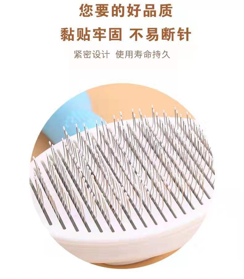 Automatic Hair Removal Self-Cleaning Needle Comb Pet Comb Dog Fur Brush Pet Hair Removal Dog Comb Beauty Modeling Cat Comb