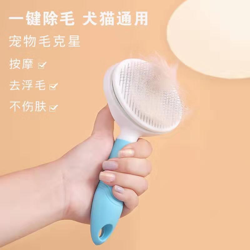 Automatic Hair Removal Self-Cleaning Needle Comb Pet Comb Dog Fur Brush Pet Hair Removal Dog Comb Beauty Modeling Cat Comb Automatic Hair Removal Self-Cleaning Needle Comb Pet Comb Dog Fur Brush Pet Hair Removal Dog Comb Beauty Modeling Cat Comb
