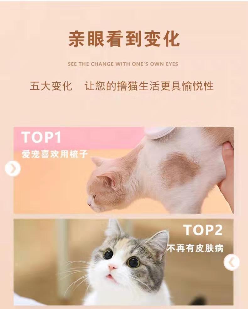 Automatic Hair Removal Self-Cleaning Needle Comb Pet Comb Dog Fur Brush Pet Hair Removal Dog Comb Beauty Modeling Cat Comb Automatic Hair Removal Self-Cleaning Needle Comb Pet Comb Dog Fur Brush Pet Hair Removal Dog Comb Beauty Modeling Cat Comb