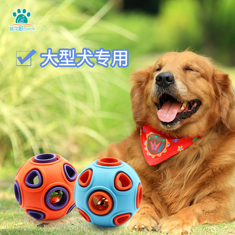 Exclusive for Cross-Border Pet Toy Dog Bite-Resistant Toy Ball Ringing Sound Molar Training Ball Pet Supplies Wholesale