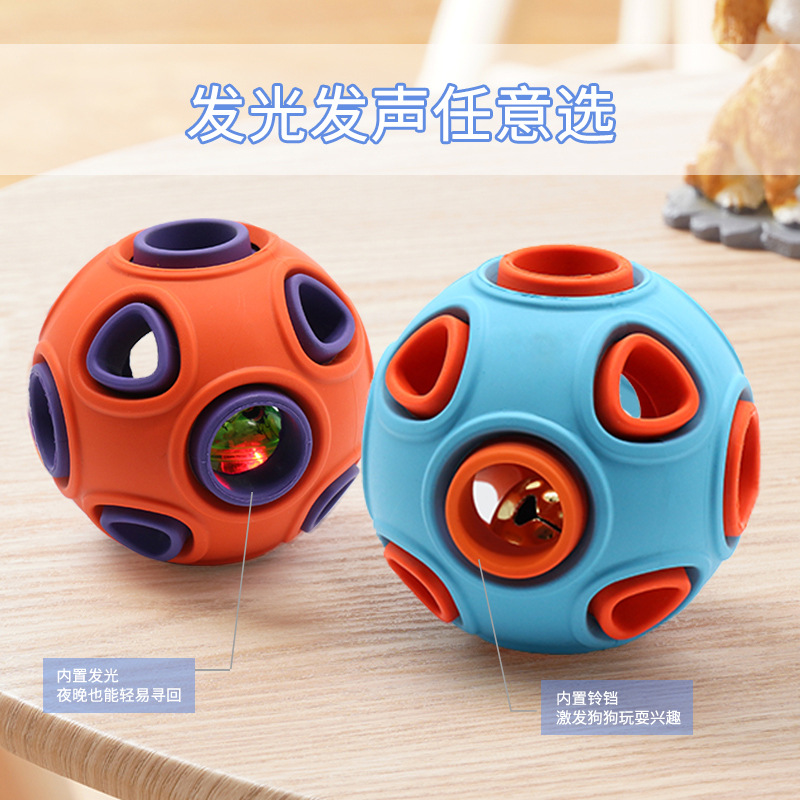 Exclusive for Cross-Border Pet Toy Dog Bite-Resistant Toy Ball Ringing Sound Molar Training Ball Pet Supplies Wholesale