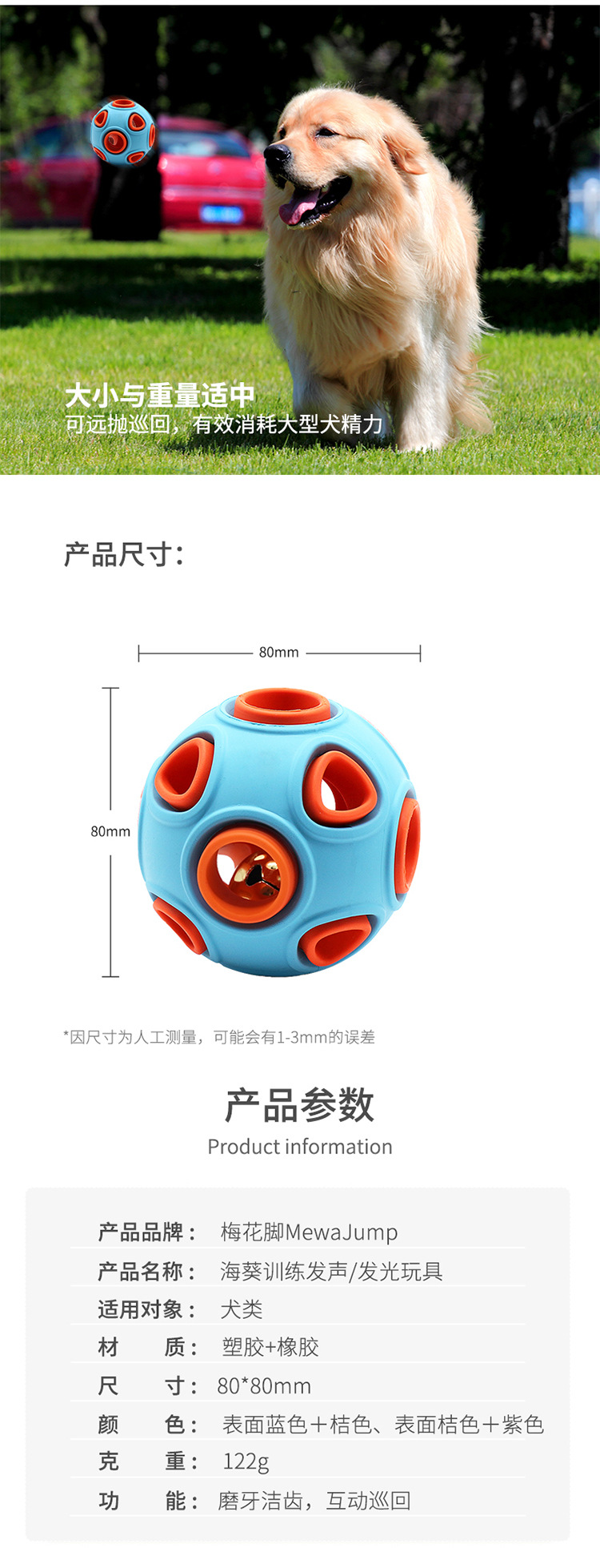 Exclusive for Cross-Border Pet Toy Dog Bite-Resistant Toy Ball Ringing Sound Molar Training Ball Pet Supplies Wholesale
