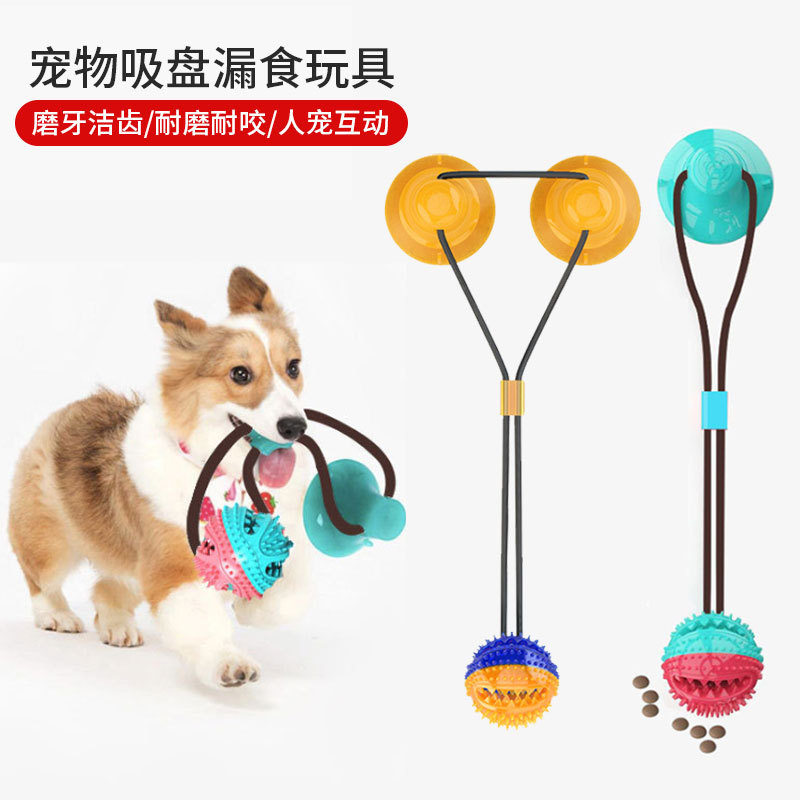 Pet Supplies 2020 Amazon Hot Selling Dog Toys Pet Sucker Food Dropping Ball Pet Toy Ball Dog Toothbrush