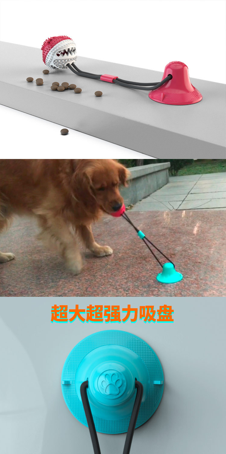 Pet Supplies 2020 Amazon Hot Selling Dog Toys Pet Sucker Food Dropping Ball Pet Toy Ball Dog Toothbrush