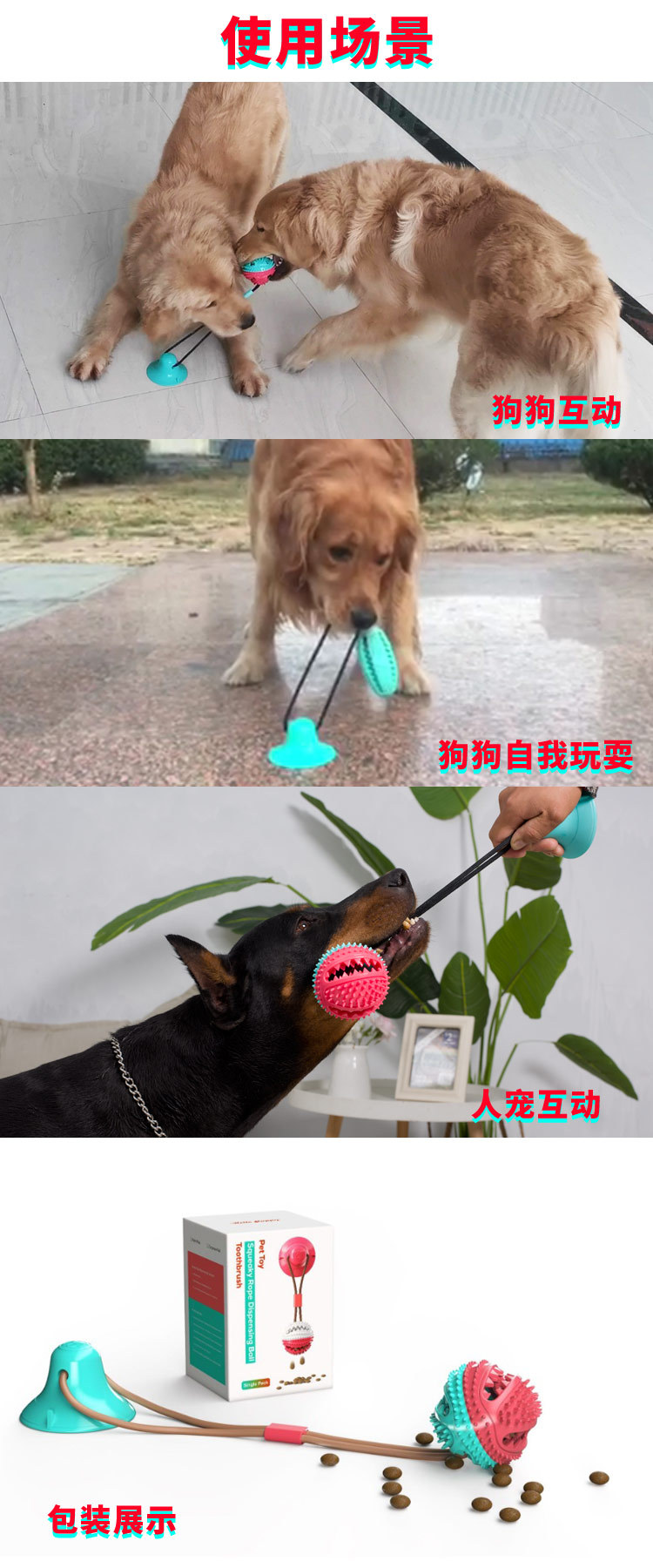 Pet Supplies 2020 Amazon Hot Selling Dog Toys Pet Sucker Food Dropping Ball Pet Toy Ball Dog Toothbrush