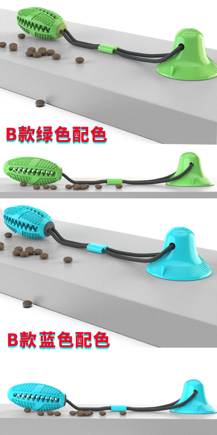 Pet Supplies 2020 Amazon Hot Selling Dog Toys Pet Sucker Food Dropping Ball Pet Toy Ball Dog Toothbrush