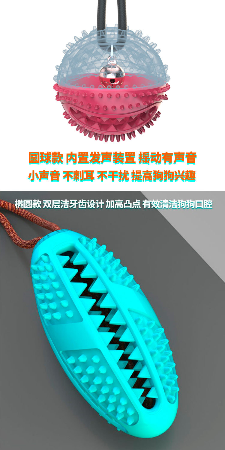 Pet Supplies 2020 Amazon Hot Selling Dog Toys Pet Sucker Food Dropping Ball Pet Toy Ball Dog Toothbrush