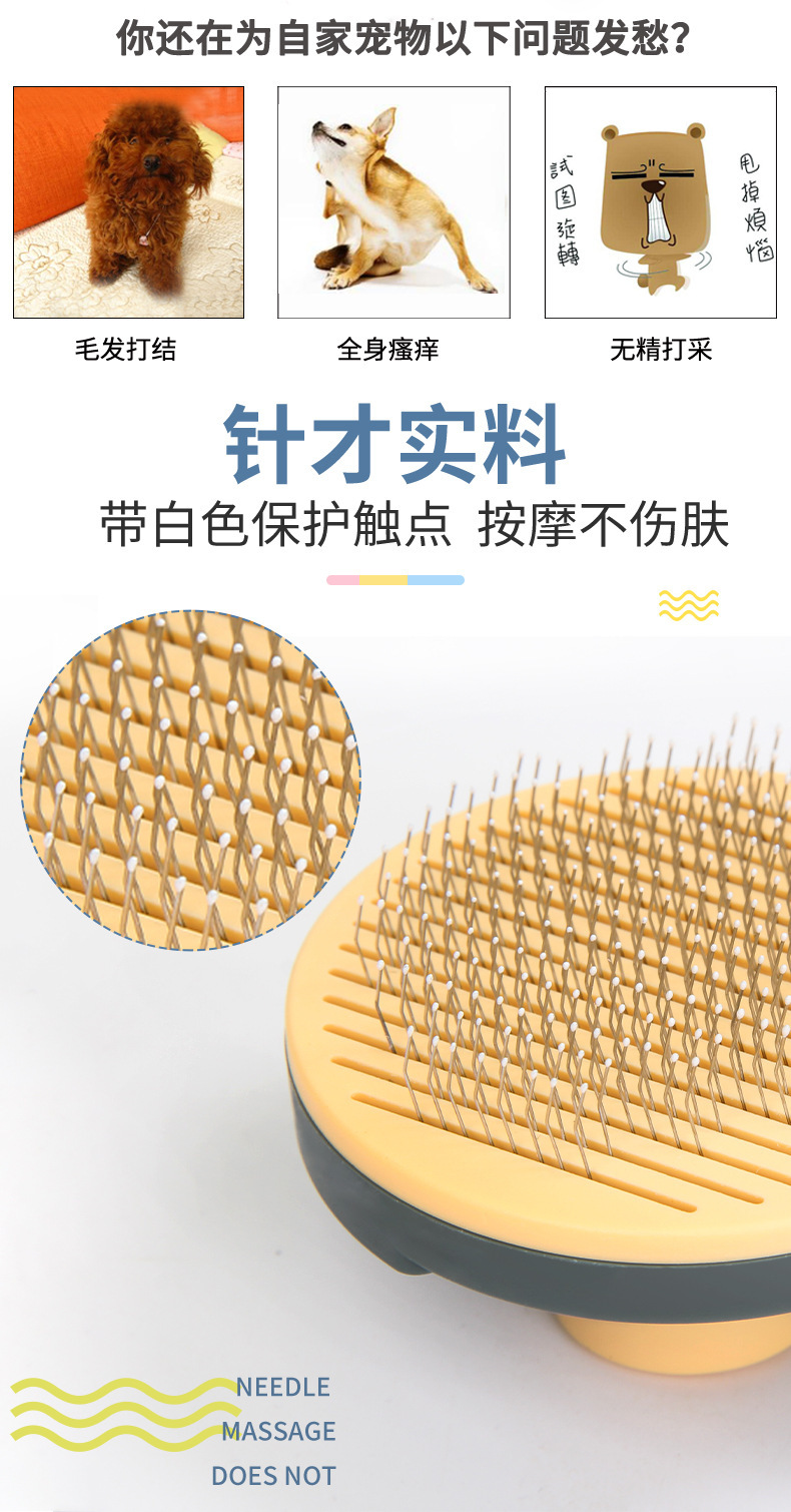 New Product Recommended Pet Automatic Return Hair Comb One-Click Hair Removal Dog Comb Non-Slip Handle Stainless-Steel Needle Cat Brush New Product Recommended Pet Automatic Return Hair Comb One-Click Hair Removal Dog Comb Non-Slip Handle Stainless-Steel Needle Cat Brush