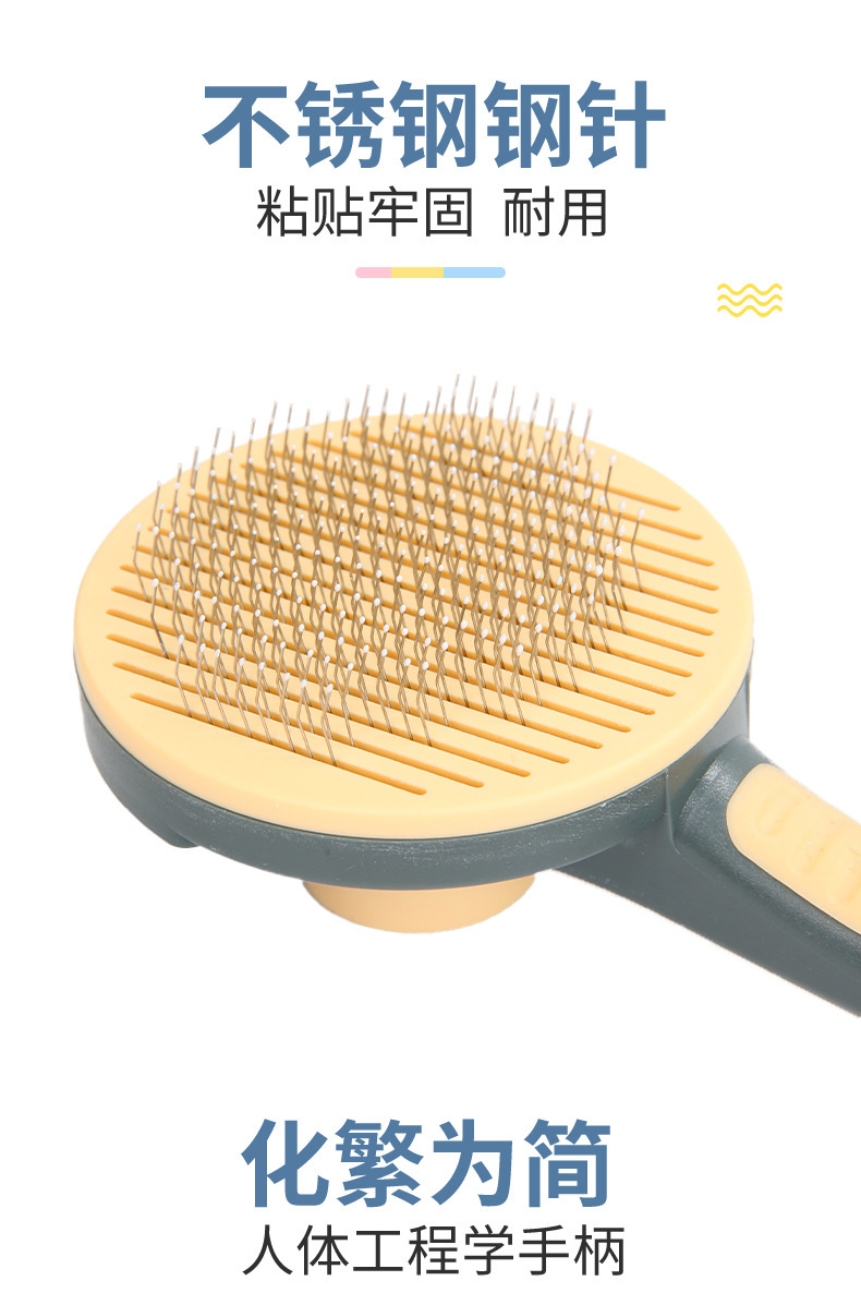 New Product Recommended Pet Automatic Return Hair Comb One-Click Hair Removal Dog Comb Non-Slip Handle Stainless-Steel Needle Cat Brush New Product Recommended Pet Automatic Return Hair Comb One-Click Hair Removal Dog Comb Non-Slip Handle Stainless-Steel Needle Cat Brush