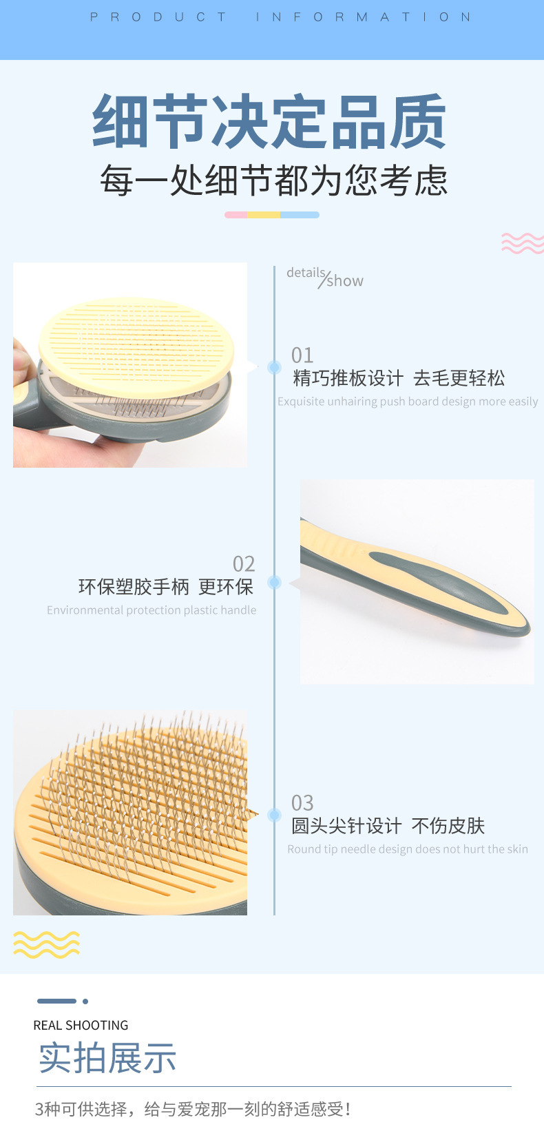 New Product Recommended Pet Automatic Return Hair Comb One-Click Hair Removal Dog Comb Non-Slip Handle Stainless-Steel Needle Cat Brush New Product Recommended Pet Automatic Return Hair Comb One-Click Hair Removal Dog Comb Non-Slip Handle Stainless-Steel Needle Cat Brush