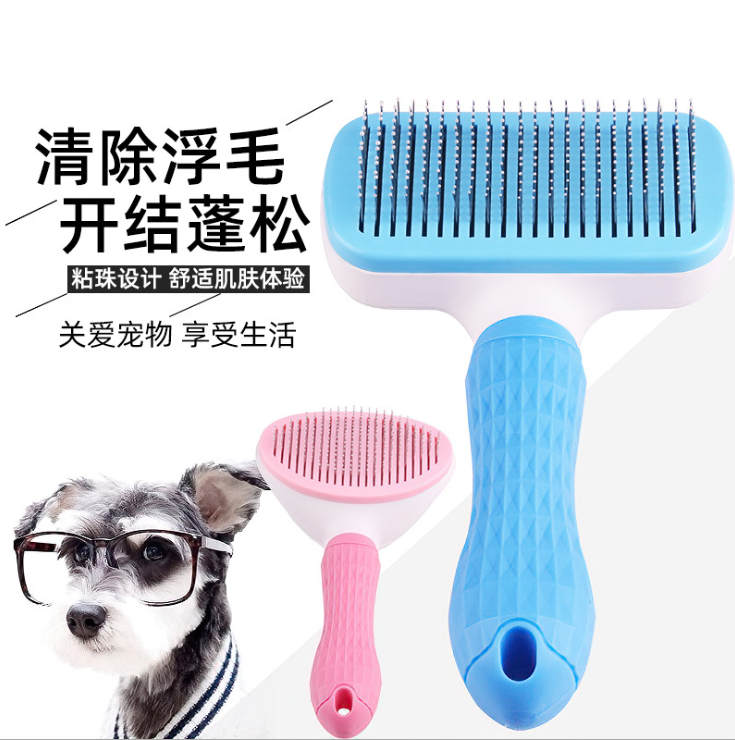 Dog Hair Brush Stainless Steel Hair Removal Self-Cleaning Pet Comb Dog Hair Brush Stainless Steel Hair Removal Self-Cleaning Pet Comb