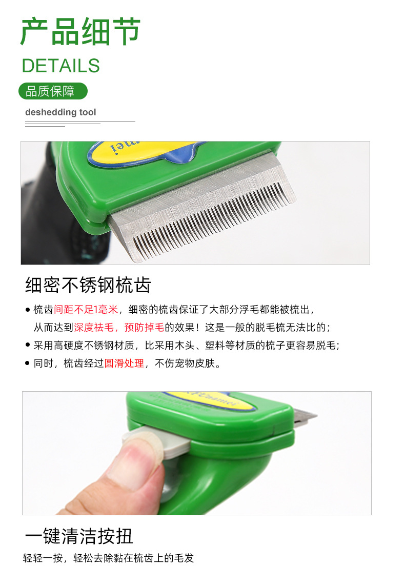 Dog Cat Hair Removal Comb Cat Hair Removal Brush Faded Hair Knot Untying Comb Dog Hair Removal Comb Pet Comb