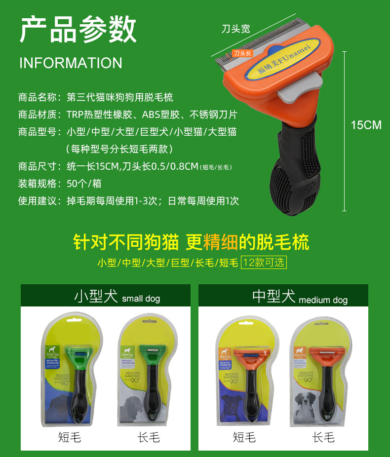 Dog Cat Hair Removal Comb Cat Hair Removal Brush Faded Hair Knot Untying Comb Dog Hair Removal Comb Pet Comb