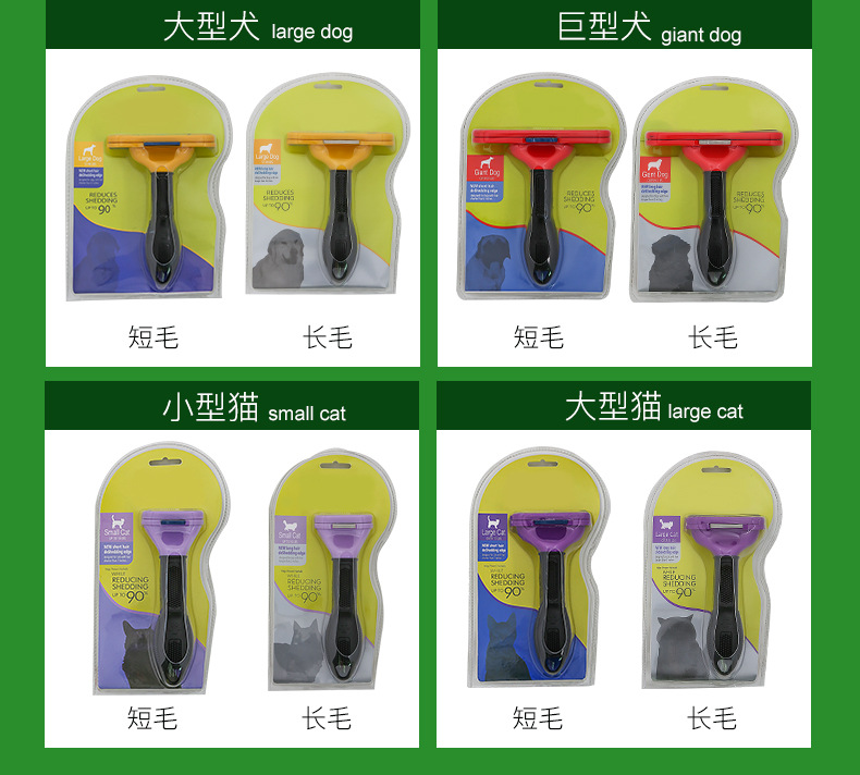 Dog Cat Hair Removal Comb Cat Hair Removal Brush Faded Hair Knot Untying Comb Dog Hair Removal Comb Pet Comb
