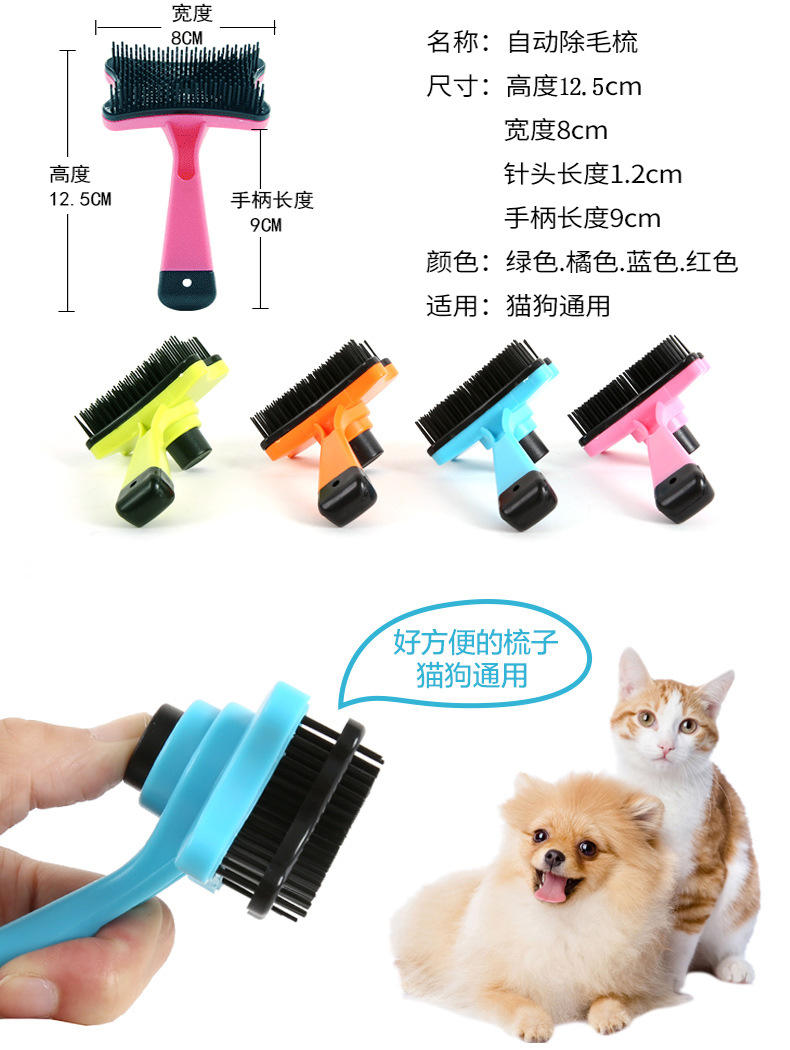 Pet Dog Comb Cat Comb Dog Hair Brush Teddy Small and Medium-Sized Dogs Brush Comb Needle Comb Pet Supplies Pet Dog Comb Cat Comb Dog Hair Brush Teddy Small and Medium-Sized Dogs Brush Comb Needle Comb Pet Supplies