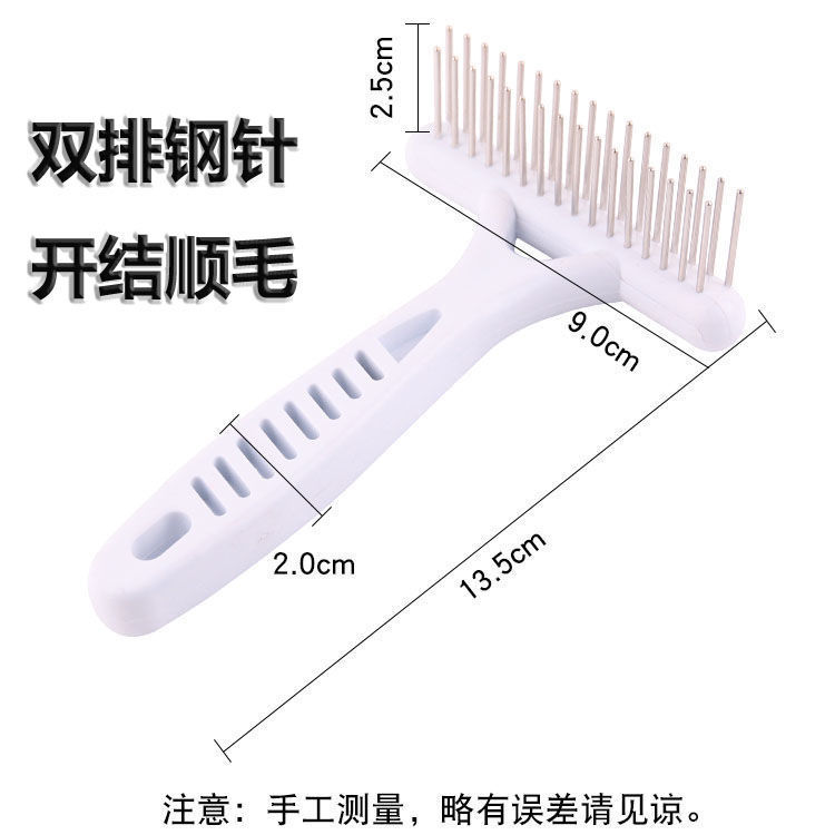 Cat Comb Hair Removal Comb Floating Hair Cat Hair Hair Removal Cleaner Pet Comb Cat Comb Cat Brush Dog Comb Cat Supplies