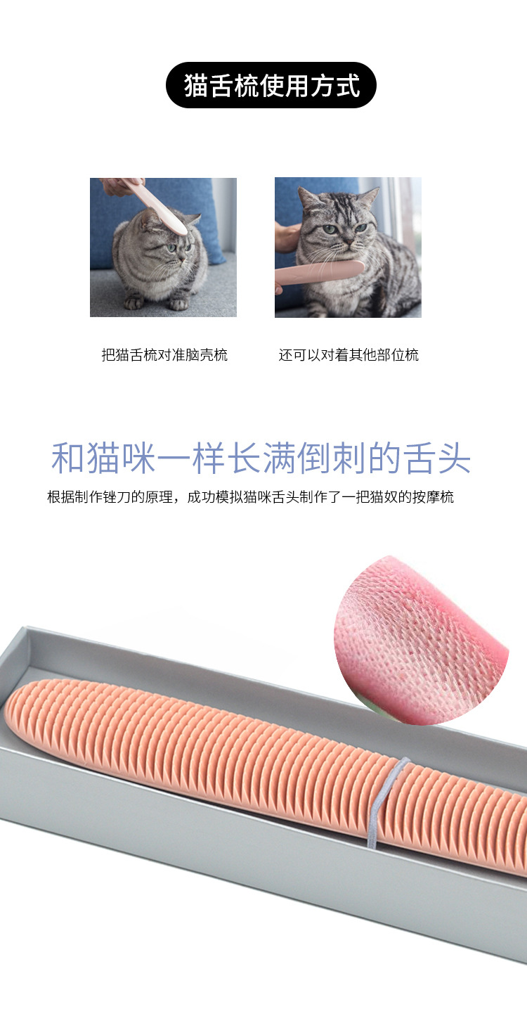 Amazon New Cat Tongue Comb Cat Comb Pet Comb Cat Petting Cleaning Float Hair Cleaning Brush British Shorthair Massage Hair Removal Comb Amazon New Cat Tongue Comb Cat Comb Pet Comb Cat Petting Cleaning Float Hair Cleaning Brush British Shorthair Massage Hair Removal Comb
