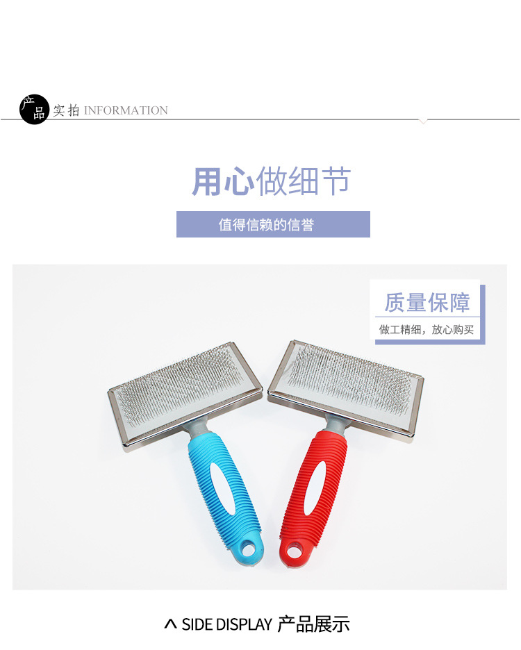 Dog Comb Brush Soft Carry Handle Brush Pet Comb Hair Removal Comb Pet Supplies Factory Wholesale Stall Supply