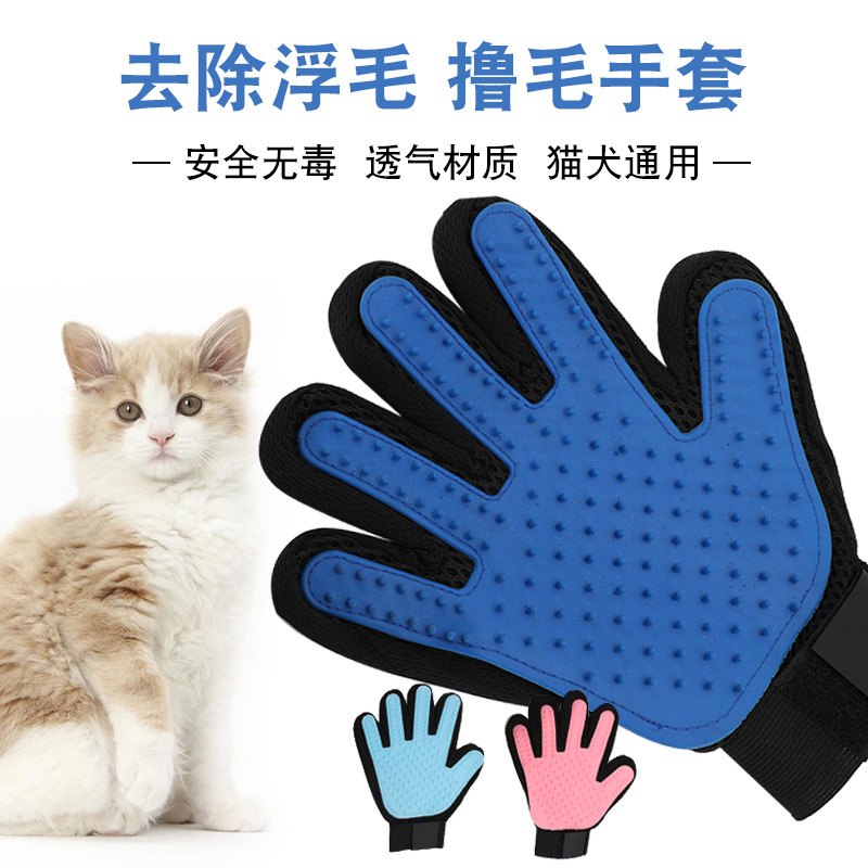 Gloves Pet Hair Removal AntiScratch Cleaner Cat Supplies Brush Comb Massage Float Hair Cleaning Hair Removal Gloves