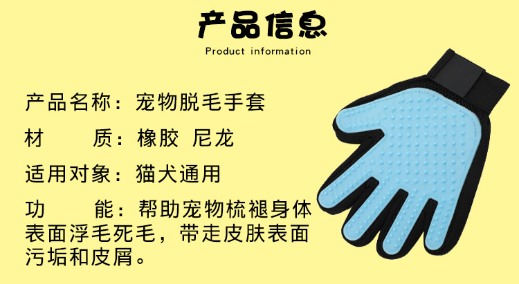 Gloves Pet Hair Removal AntiScratch Cleaner Cat Supplies Brush Comb Massage Float Hair Cleaning Hair Removal Gloves Gloves Pet Hair Removal AntiScratch Cleaner Cat Supplies Brush Comb Massage Float Hair Cleaning Hair Removal Gloves