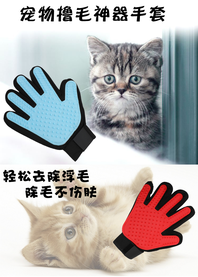 Gloves Pet Hair Removal AntiScratch Cleaner Cat Supplies Brush Comb Massage Float Hair Cleaning Hair Removal Gloves Gloves Pet Hair Removal AntiScratch Cleaner Cat Supplies Brush Comb Massage Float Hair Cleaning Hair Removal Gloves