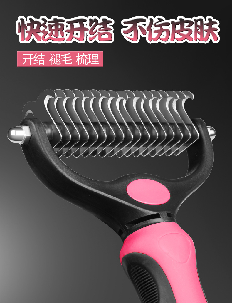 Amazon Exclusively Provides Dog Pet Comb Needle Comb Comb Hair Removal Double-Sided Knot Untying Comb Brush Lady Shaver Supplies Amazon Exclusively Provides Dog Pet Comb Needle Comb Comb Hair Removal Double-Sided Knot Untying Comb Brush Lady Shaver Supplies