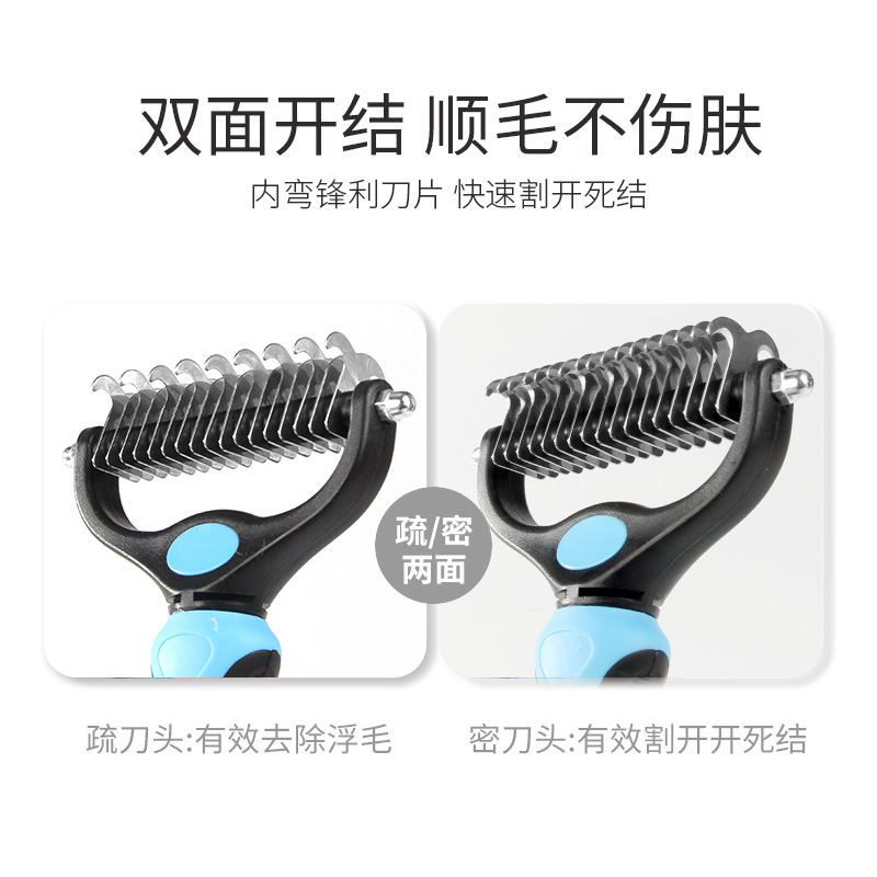 Amazon Exclusively Provides Dog Pet Comb Needle Comb Comb Hair Removal Double-Sided Knot Untying Comb Brush Lady Shaver Supplies Amazon Exclusively Provides Dog Pet Comb Needle Comb Comb Hair Removal Double-Sided Knot Untying Comb Brush Lady Shaver Supplies