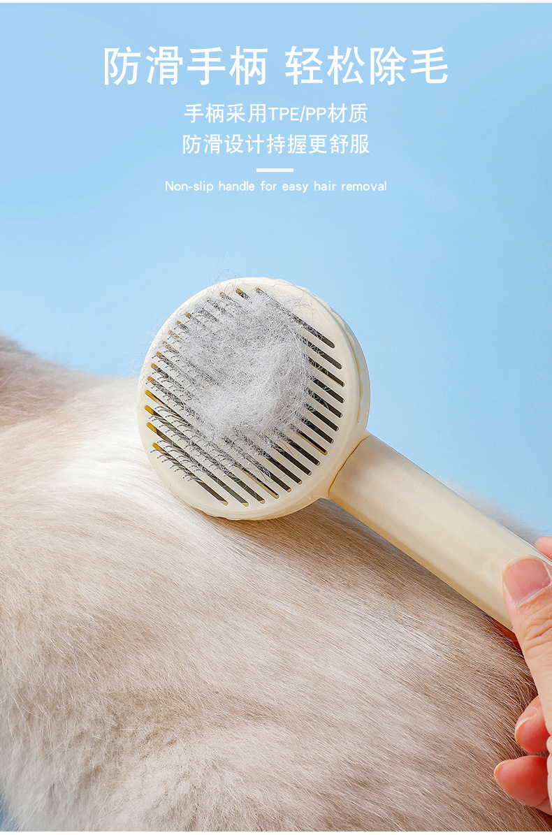 Cat Comb Floating Hair Comb Hair Brush Poodle Dog Fur Cat Petting Artifact Cleaning Long Hair Special Pet Cat Supplies