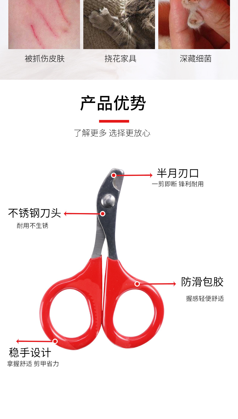 Pet Supplies Amazon Hot Cat Nail Scissors Stainless Steel Small Pet Nail Clipper Nail Scissors Cat Beauty Tools