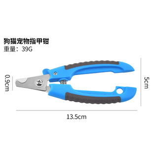 Pet Nail Clipper Dog Nail Clippers Pet Nail Clippers Large, Medium and Small Dogs Pet Supplies Set in Stock Pet Nail Clipper Dog Nail Clippers Pet Nail Clippers Large, Medium and Small Dogs Pet Supplies Set in Stock