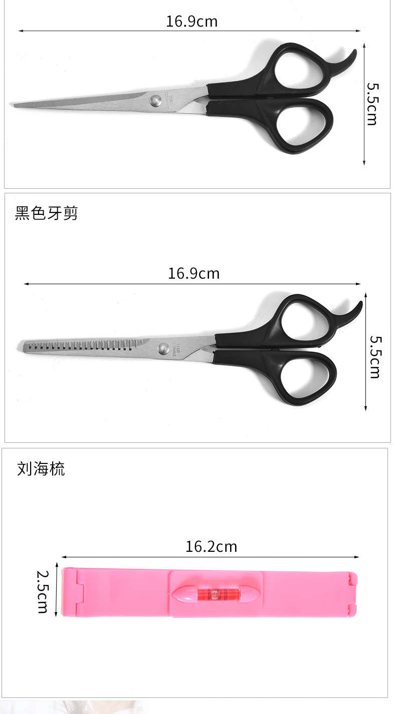 Hair Clipper Thinning Scissors Straight Snips Hairdressing Scissors Hairdressing Scissors Three-Piece Set Pet Nail Clippers File Bang Clip Hair Clipper Thinning Scissors Straight Snips Hairdressing Scissors Hairdressing Scissors Three-Piece Set Pet Nail Clippers File Bang Clip