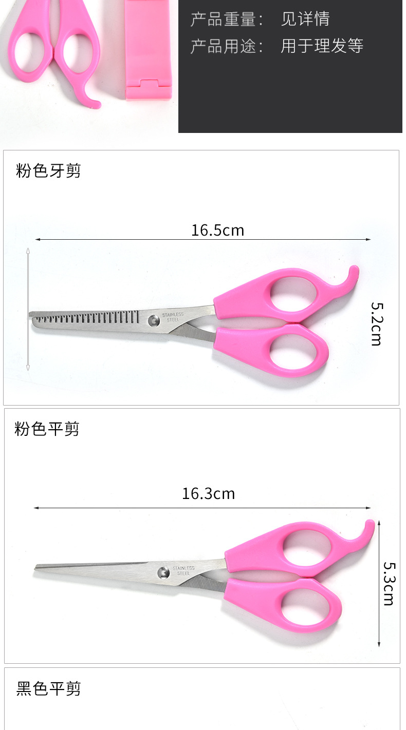 Hair Clipper Thinning Scissors Straight Snips Hairdressing Scissors Hairdressing Scissors Three-Piece Set Pet Nail Clippers File Bang Clip Hair Clipper Thinning Scissors Straight Snips Hairdressing Scissors Hairdressing Scissors Three-Piece Set Pet Nail Clippers File Bang Clip