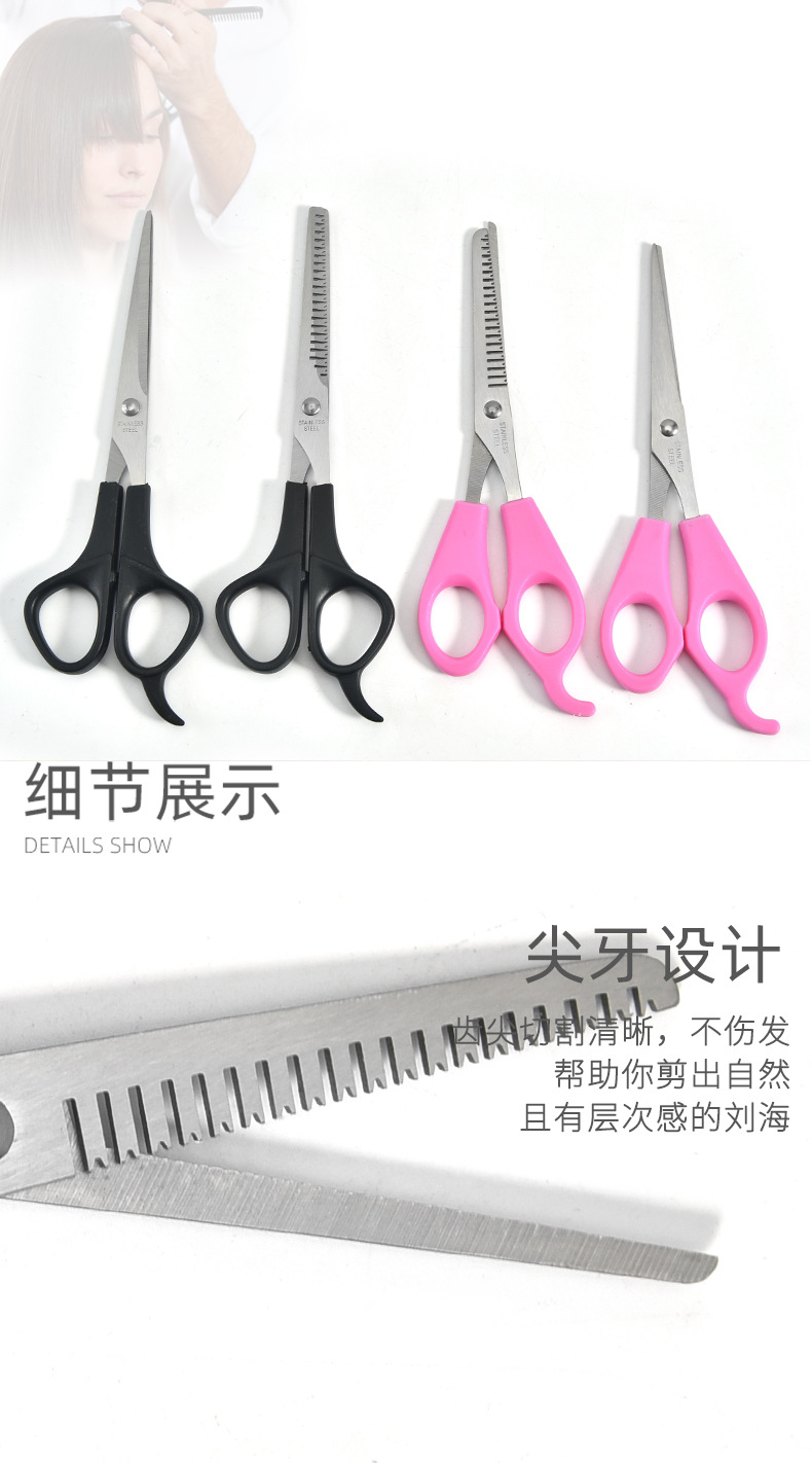 Hair Clipper Thinning Scissors Straight Snips Hairdressing Scissors Hairdressing Scissors Three-Piece Set Pet Nail Clippers File Bang Clip Hair Clipper Thinning Scissors Straight Snips Hairdressing Scissors Hairdressing Scissors Three-Piece Set Pet Nail Clippers File Bang Clip