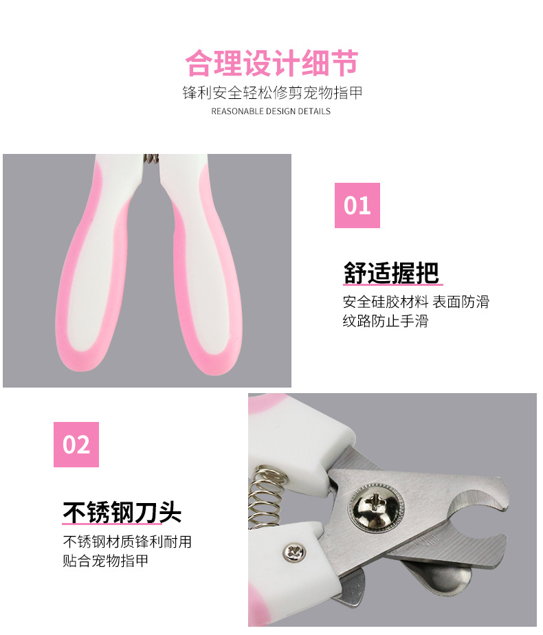 Popular Stainless Steel Pet Nail Clipper Nail Clippers Set Cat Nail Trimming Dog Cleaning And Beauty Tools In Stock Popular Stainless Steel Pet Nail Clipper Nail Clippers Set Cat Nail Trimming Dog Cleaning And Beauty Tools In Stock