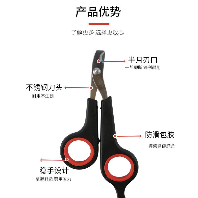 Pet Supplies Amazon Hot Stainless Steel Pet Nail Clipper Small Dog Cat Nail Clippers Cat Nail Clippers