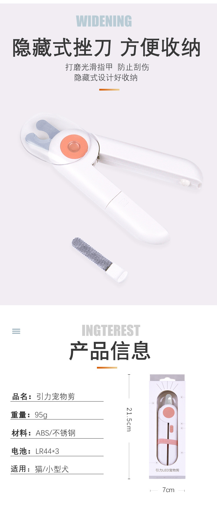New LED Lights Prevent Blood Cutting Line Pet Nail Clipper Dogs and Cats Nail Clippers Large, Medium and Small Pets Nail Clippers New LED Lights Prevent Blood Cutting Line Pet Nail Clipper Dogs and Cats Nail Clippers Large, Medium and Small Pets Nail Clippers