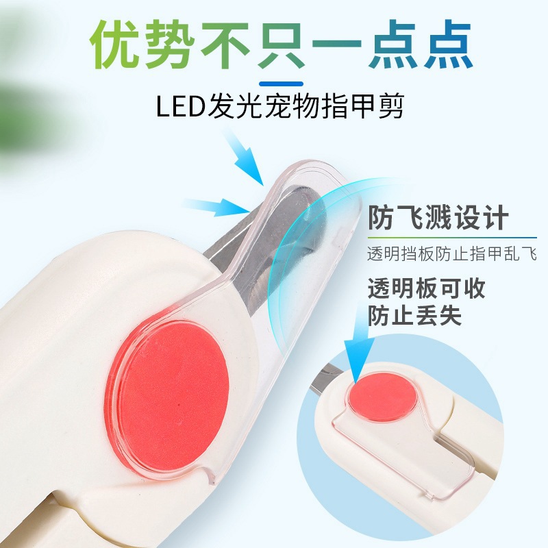 Manufacturer Cat Nail Clippers Dog Nail Clippers Pet Nail Clipper LED Light Anti-Blood Position Manicure