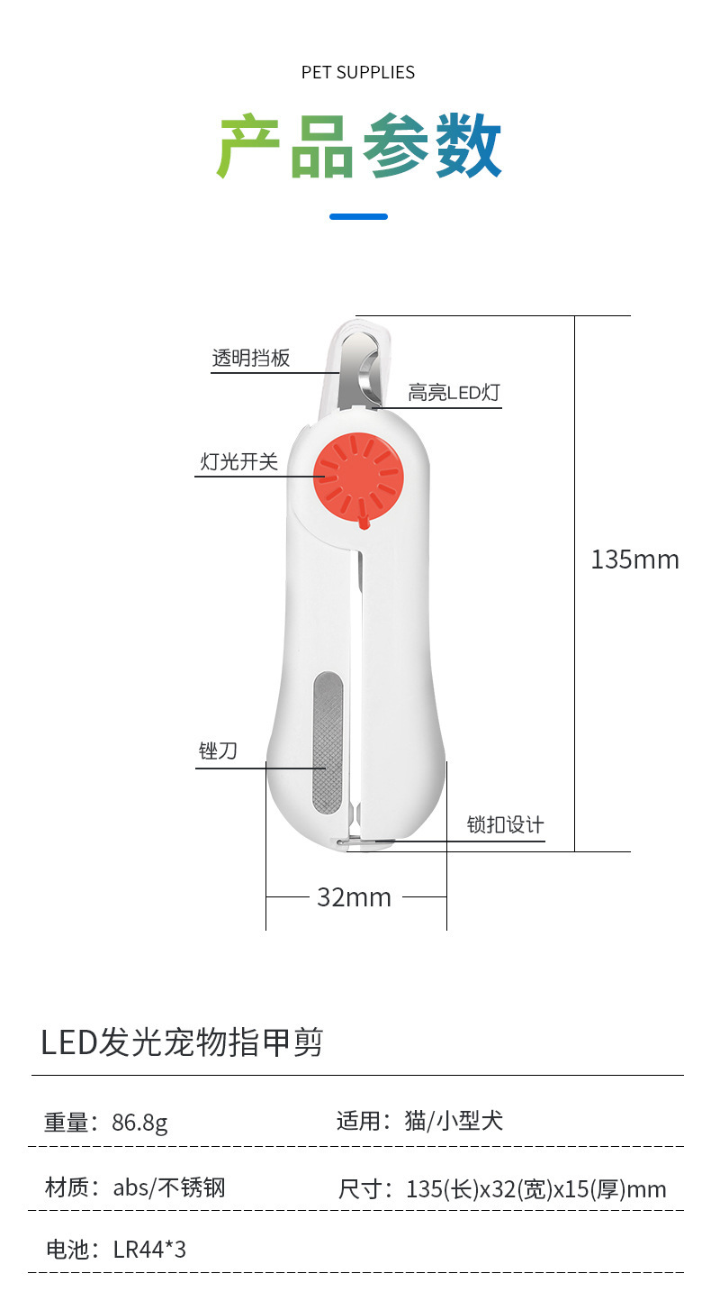 Manufacturer Cat Nail Clippers Dog Nail Clippers Pet Nail Clipper LED Light Anti-Blood Position Manicure Manufacturer Cat Nail Clippers Dog Nail Clippers Pet Nail Clipper LED Light Anti-Blood Position Manicure