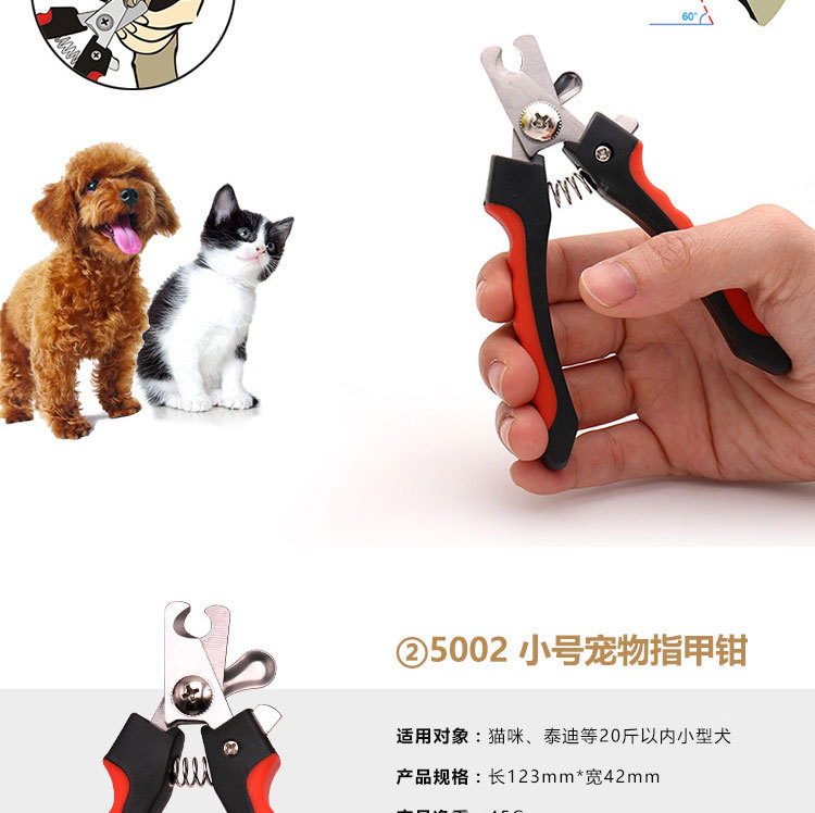 Dogs and Cats Pet Nail Clipper Cat Nail Piercing Device Pet Nail Clippers Dog Cleaning Care Tools Pet Supplies