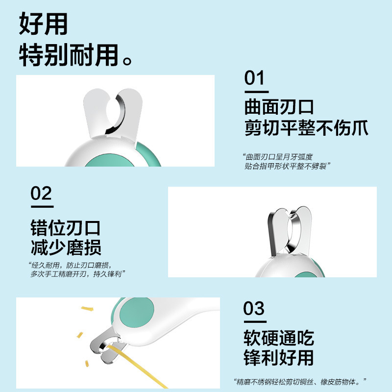 Amazon New Mini Pet Scissors Cat Nail Clippers Dog Nail Clippers Led Blood Line Pet Nail Clipper