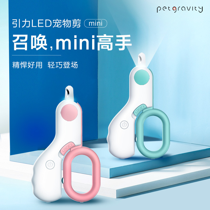 Amazon New Mini Pet Scissors Cat Nail Clippers Dog Nail Clippers Led Blood Line Pet Nail Clipper