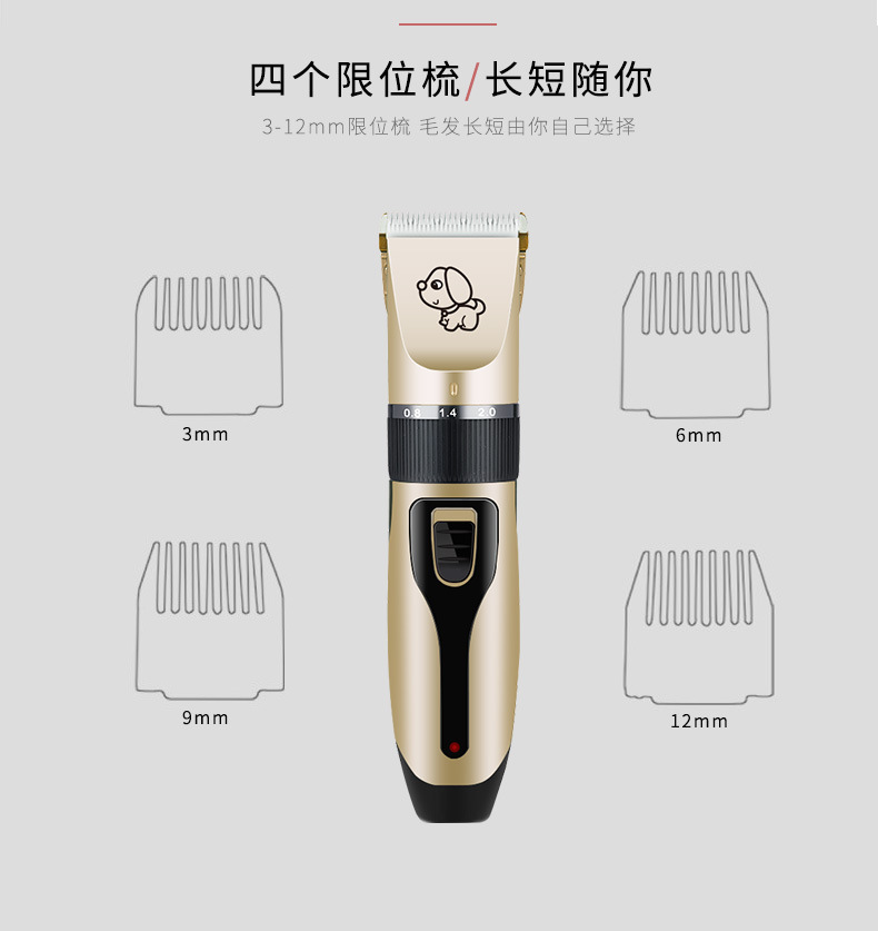 Amazon Electric Pet Hair Cutter Hair Clipper Cat Dog Pet Supplies Nail Clippers Scissors Set Pet Shaver Amazon Electric Pet Hair Cutter Hair Clipper Cat Dog Pet Supplies Nail Clippers Scissors Set Pet Shaver