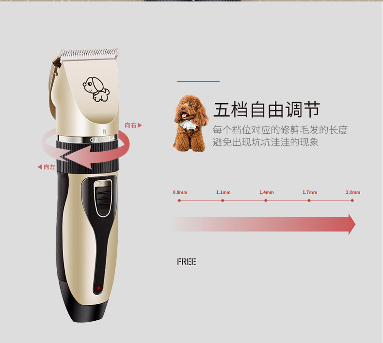 Amazon Electric Pet Hair Cutter Hair Clipper Cat Dog Pet Supplies Nail Clippers Scissors Set Pet Shaver Amazon Electric Pet Hair Cutter Hair Clipper Cat Dog Pet Supplies Nail Clippers Scissors Set Pet Shaver