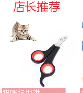 Pet Nail Clipper Nail Clippers with File Pet Beauty Nail Clippers Stainless Steel Nail Clippers 