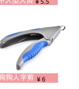 Pet Nail Clipper Nail Clippers with File Pet Beauty Nail Clippers Stainless Steel Nail Clippers 