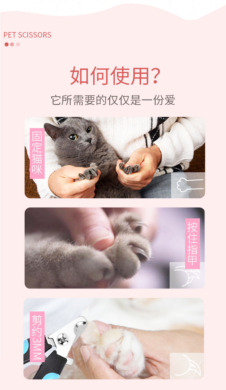 Pet Nail Clipper Nail Clippers with File Pet Beauty Nail Clippers Stainless Steel Nail Clippers 