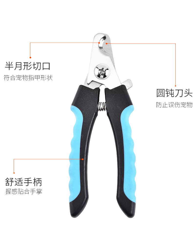 Pet Nail Clipper Nail Clippers with File Pet Beauty Nail Clippers Stainless Steel Nail Clippers 